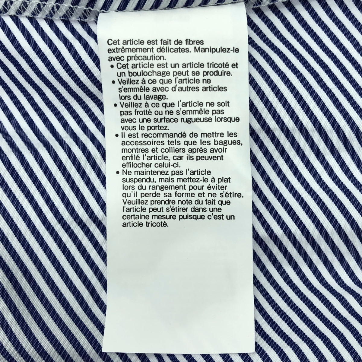 sacai | 棉質針織連身裙，條紋針織長襯衫裙 | 尺寸 2 | 女款