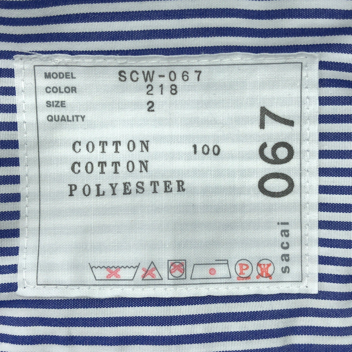 sacai | 棉質針織連身裙，條紋針織長襯衫裙 | 尺寸 2 | 女款