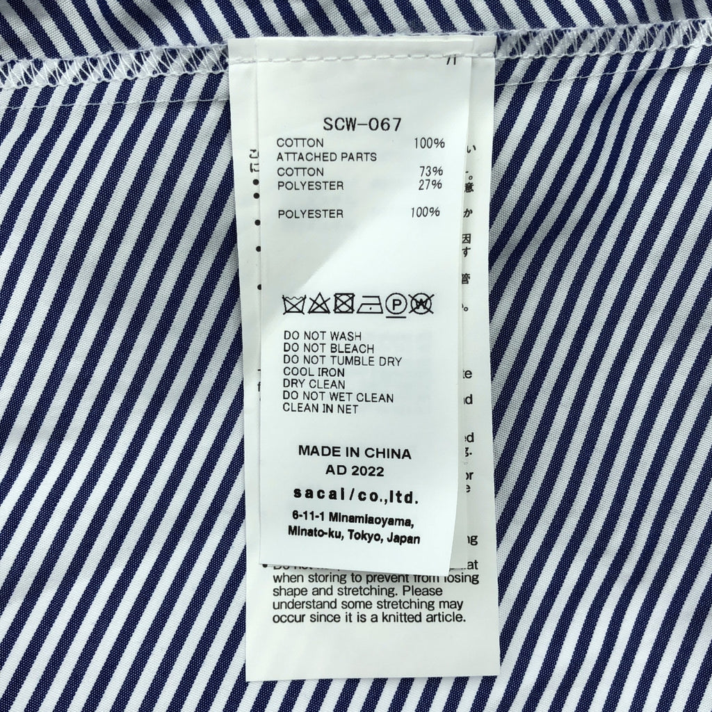 sacai | 棉質針織連身裙，條紋針織長襯衫裙 | 尺寸 2 | 女款