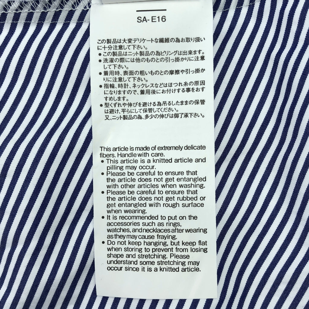 sacai | 棉質針織連身裙，條紋針織長襯衫裙 | 尺寸 2 | 女款