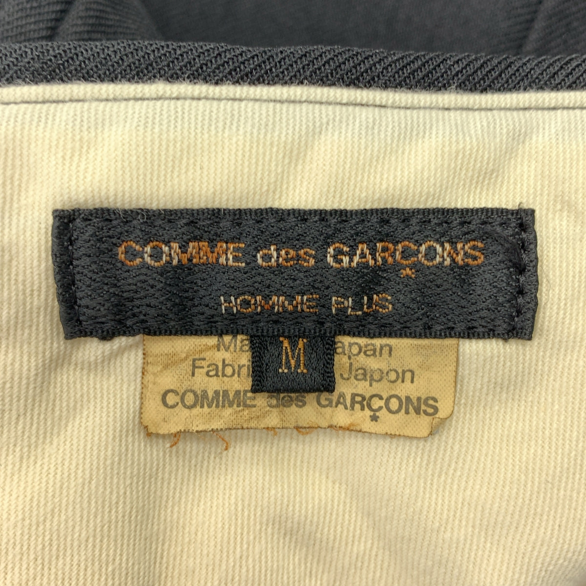 COMME des GARCONS HOMME PLUS / 콤데 갤슨 옴플루스 | 2021SS | 폴리에스터 제품 가공 슬랙스 팬츠 | M | 블랙 | 남성