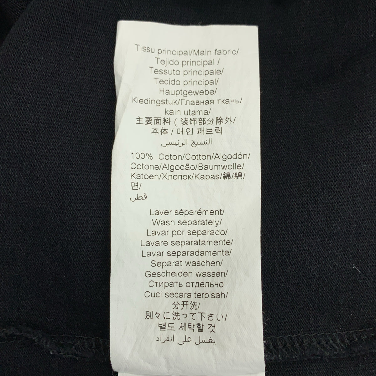 KENZO / ケンゾー | タイガーロゴ プリント Tシャツ | XL | メンズ