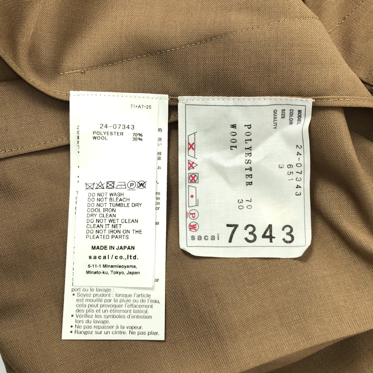 【미품】 sacai / 사카이 | 2024AW | 슈팅 플리츠 컷소우 |
