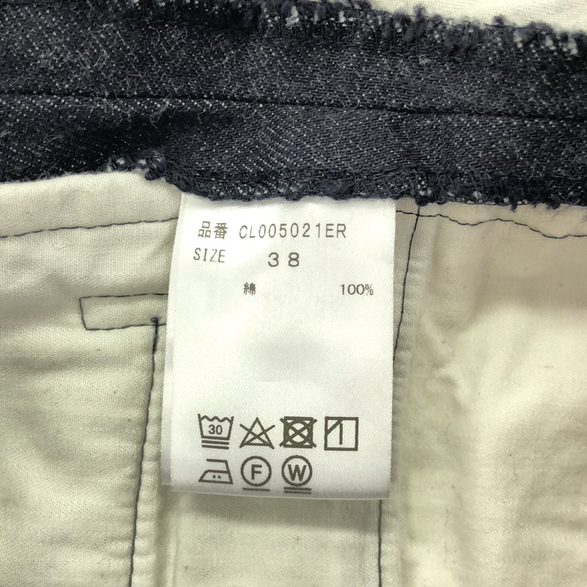 治療學 |棉質直筒牛仔褲 | 38 |靛藍 |女性的