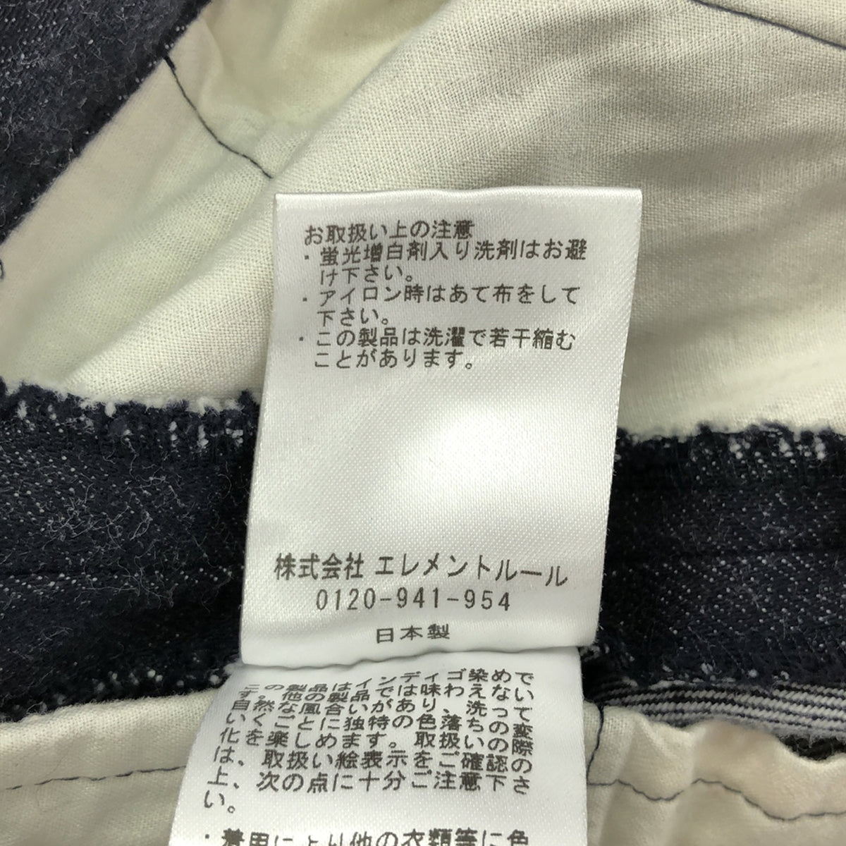 治療學 |棉質直筒牛仔褲 | 38 |靛藍 |女性的