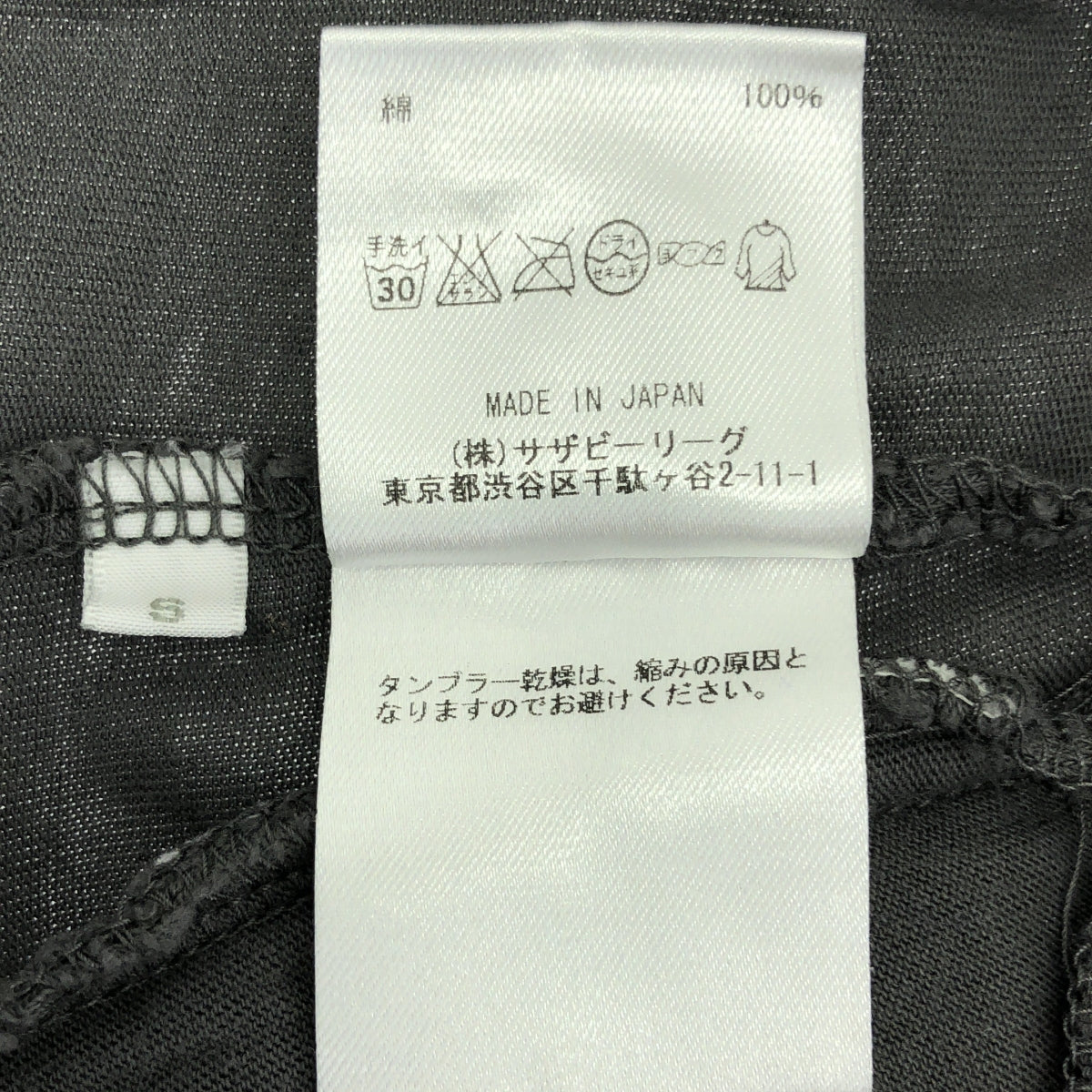 Ron Herman / Ron Herman | 豚棉開襟衫 | S | 灰色 | 男款