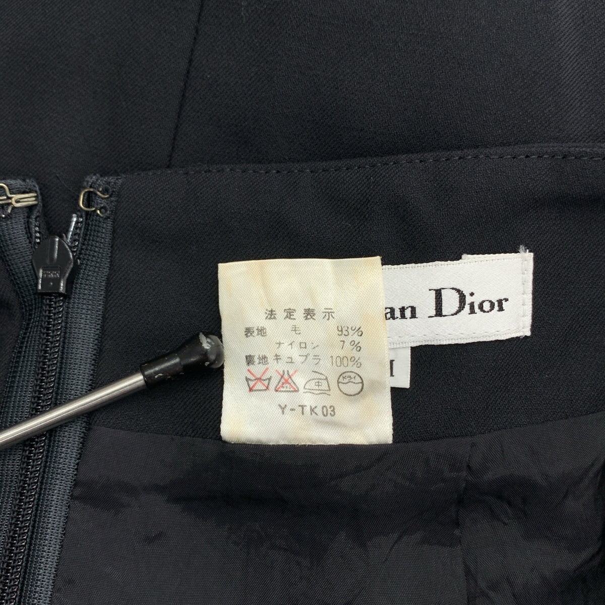 Christian Dior / 기독교 디올 | 울 나일론 플레어 스커트 | M | 여성
