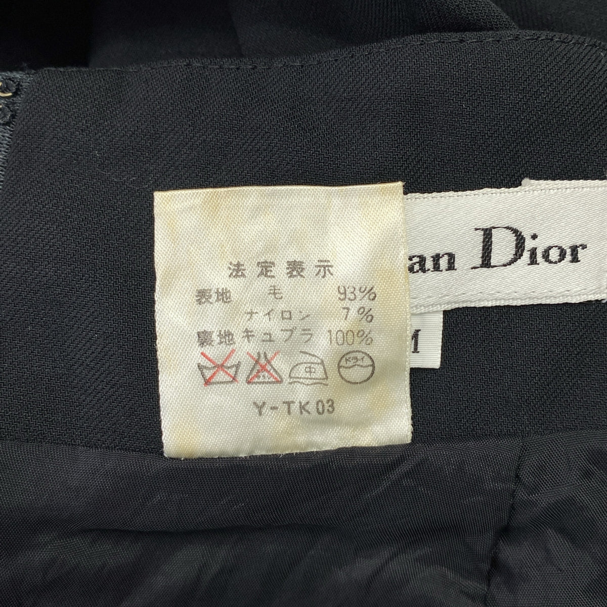 Christian Dior / 기독교 디올 | 울 나일론 플레어 스커트 | M | 여성