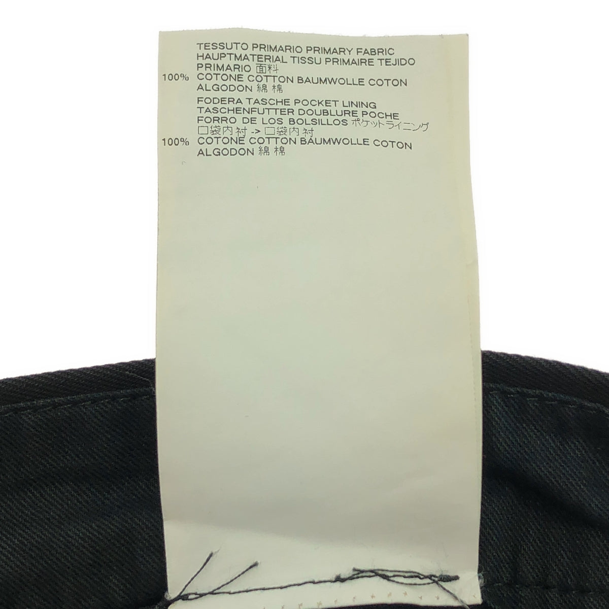 Maison Margiela / 메종 마르젤라 | 코튼 4 스티치 훅식 팬츠 | 46 | 블랙 | 남성