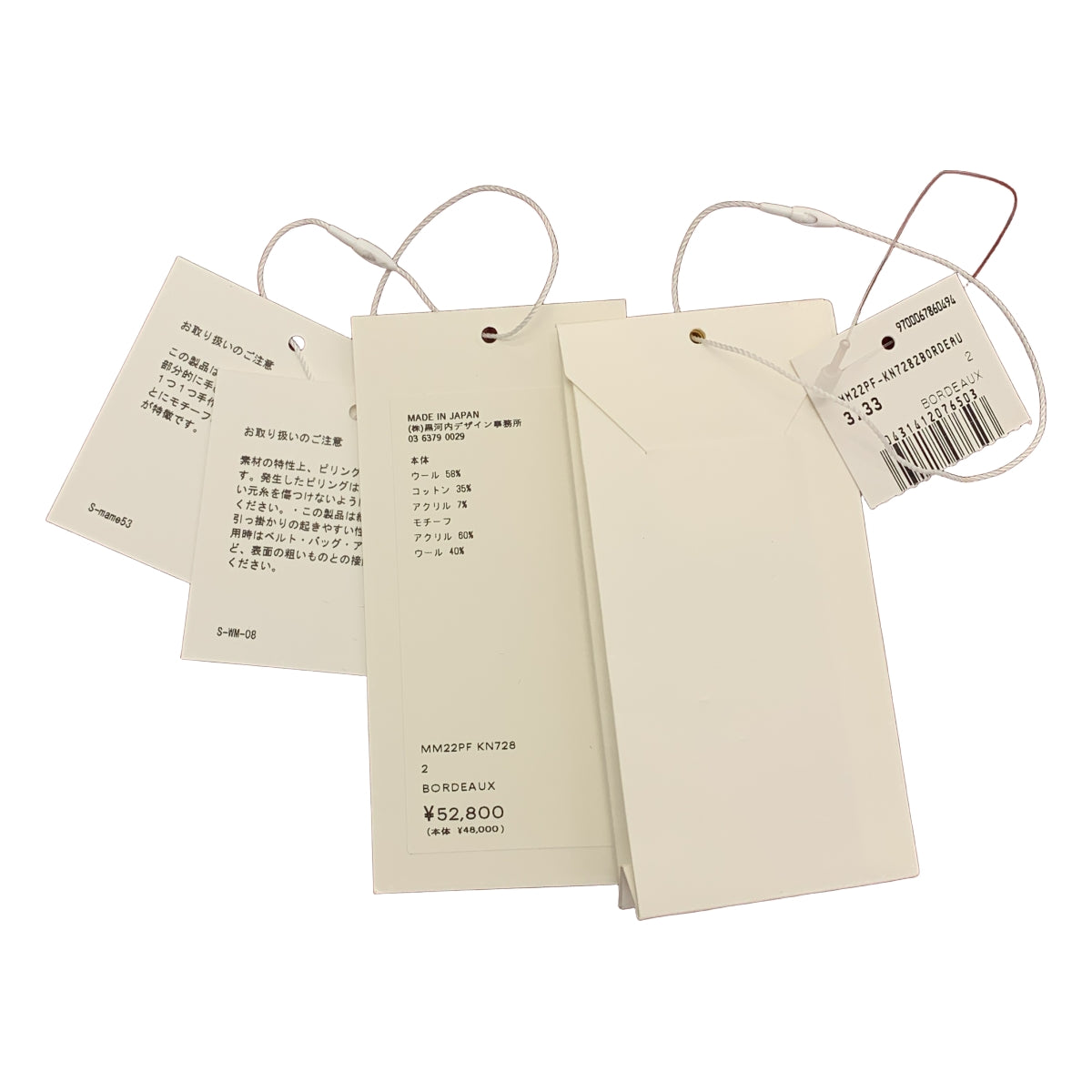 Mame Kurogouchi / マメクロゴウチ | Floral motif hand-knitted vest フローラル ニットベスト | 2 | レディース