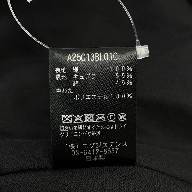 MARKAWARE / マーカウェア | PUFFED MANDARIN COLLAR WORK JACKET ジャケット | 2 | メンズ