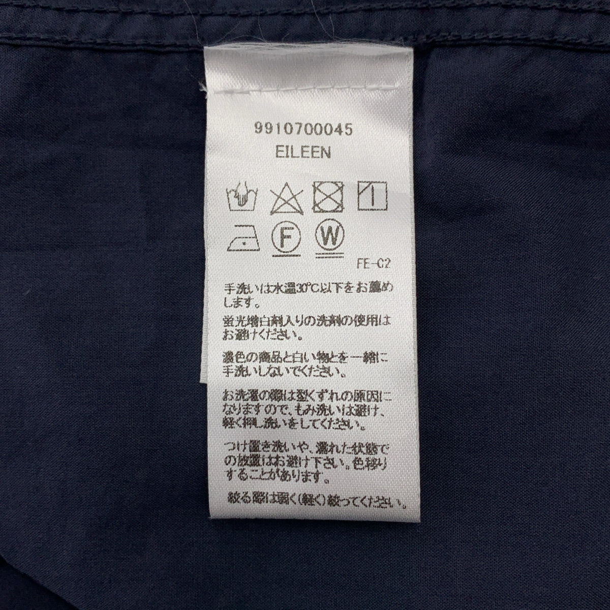 Frank&Eileen / フランクアンドアイリーン | EILEEN Shirt Light Poplin アイリーン ライトポプリン シャツ | XS | ネイビー | レディース