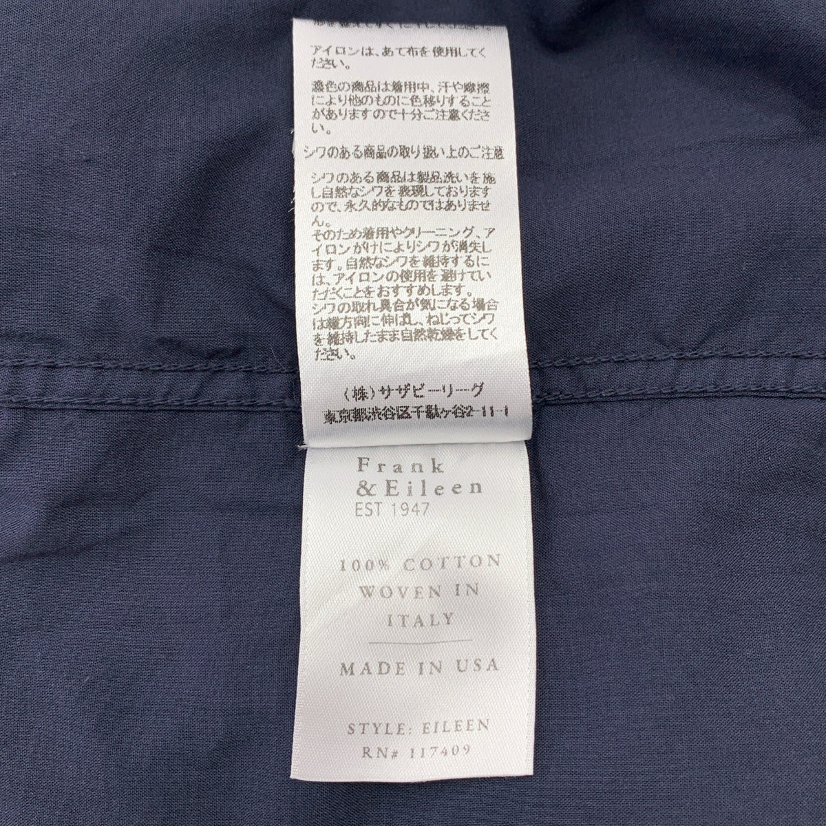 Frank&Eileen / フランクアンドアイリーン | EILEEN Shirt Light Poplin アイリーン ライトポプリン シャツ | XS | ネイビー | レディース