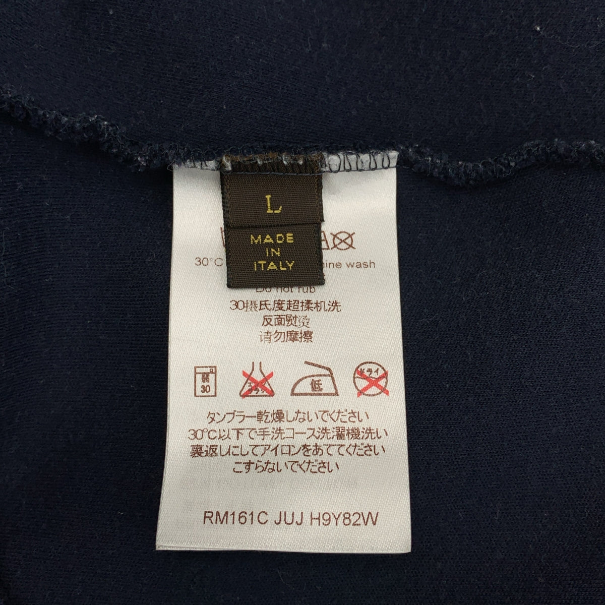 Louis Vuitton / ルイヴィトン | アメリカンズカップ フロントプリント スウェット | L | ネイビー | メンズ