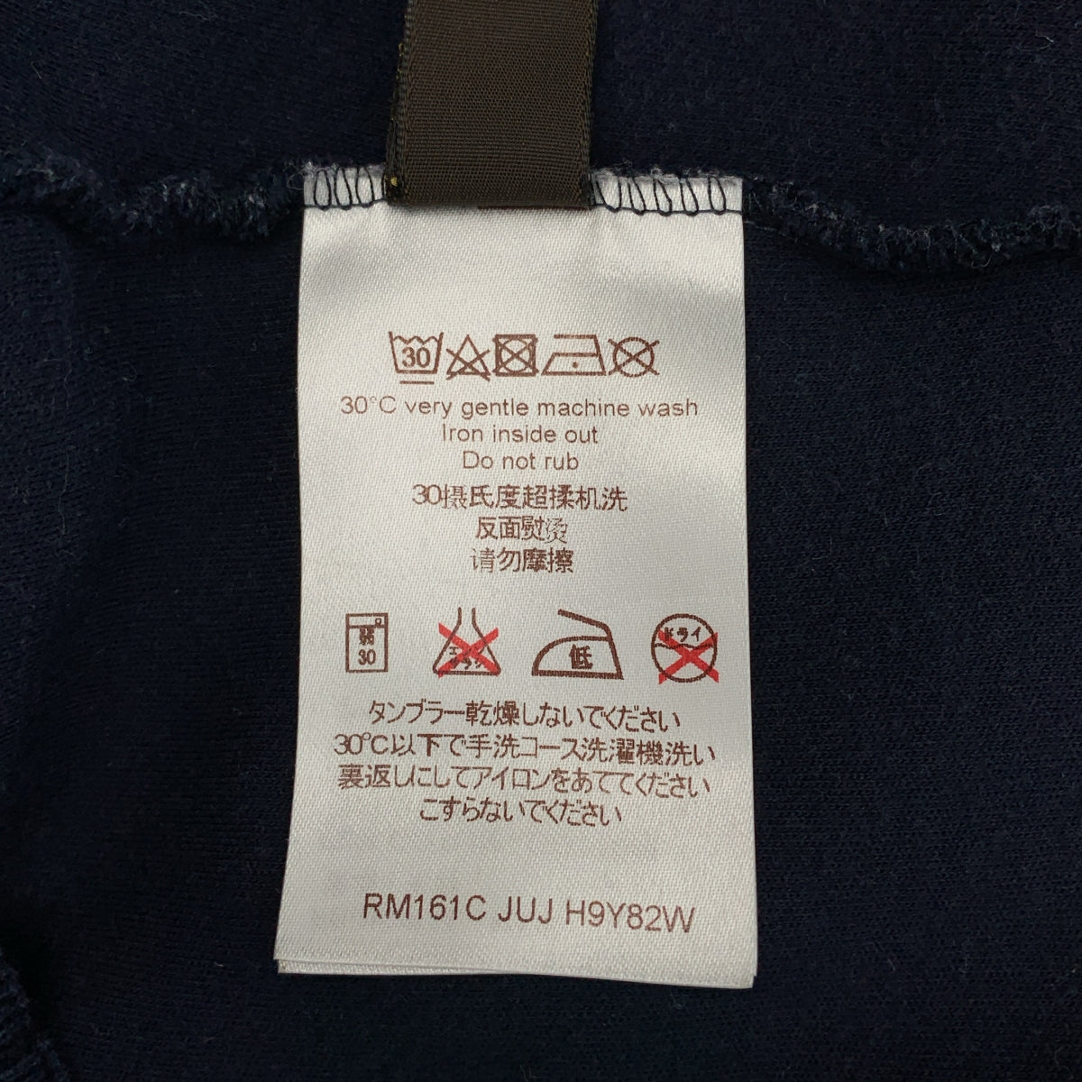 Louis Vuitton / ルイヴィトン | アメリカンズカップ フロントプリント スウェット | L | ネイビー | メンズ