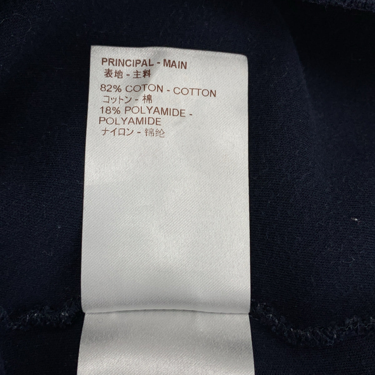 Louis Vuitton / ルイヴィトン | アメリカンズカップ フロントプリント スウェット | L | ネイビー | メンズ