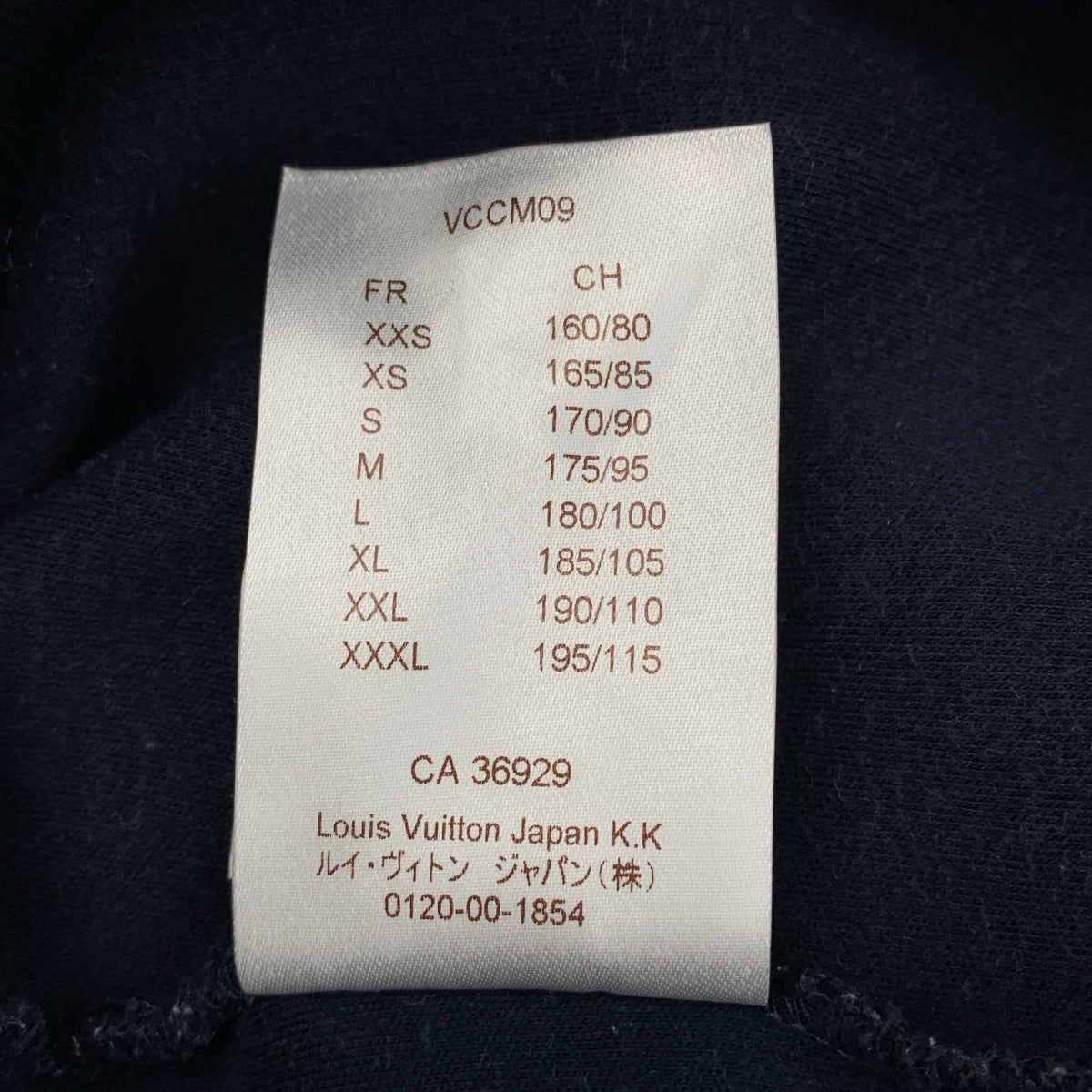 Louis Vuitton / ルイヴィトン | アメリカンズカップ フロントプリント スウェット | L | ネイビー | メンズ