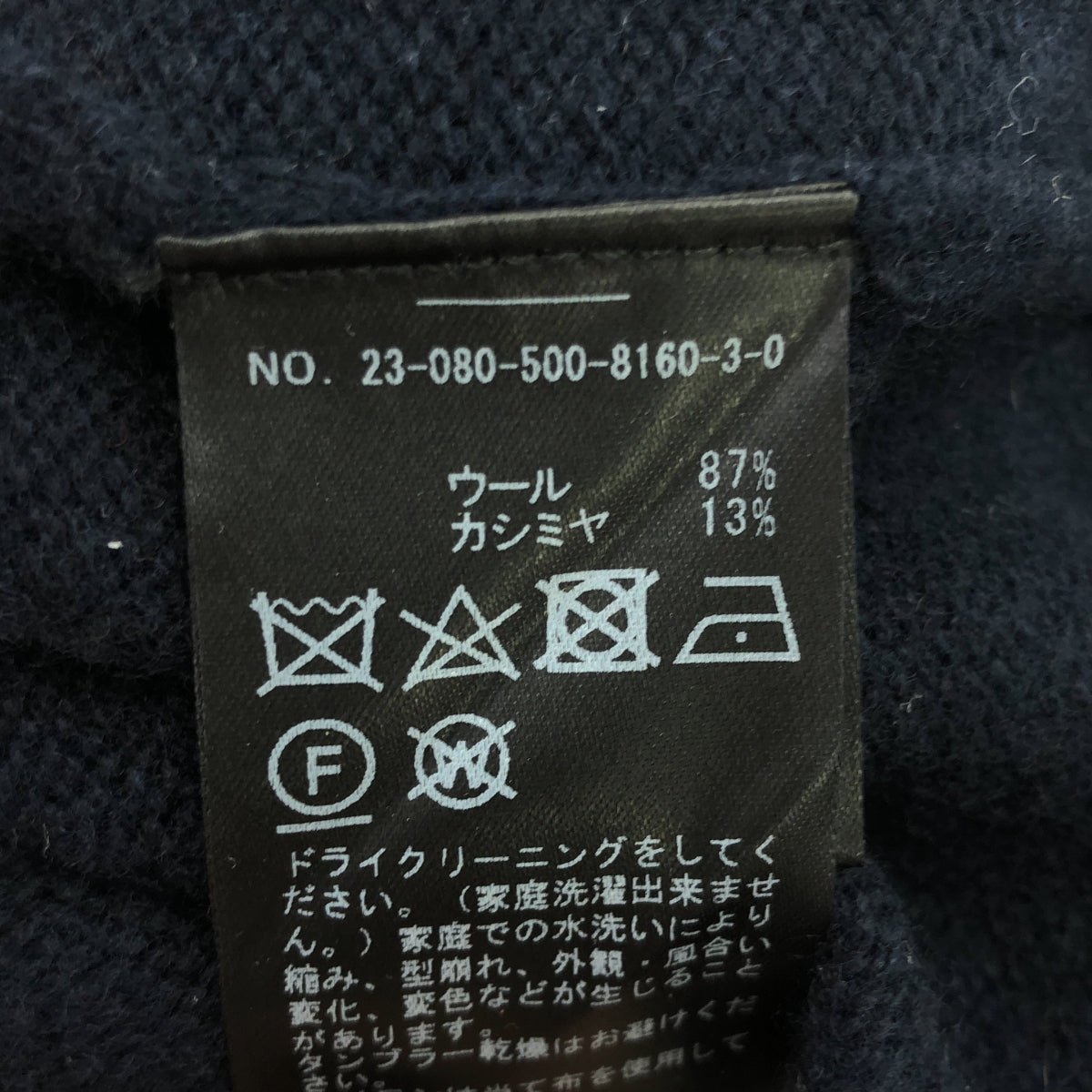 二級 | 2023秋冬 | EVERYDAY I LIKE 短款高領套頭針織衫 | F |海軍 |女性的