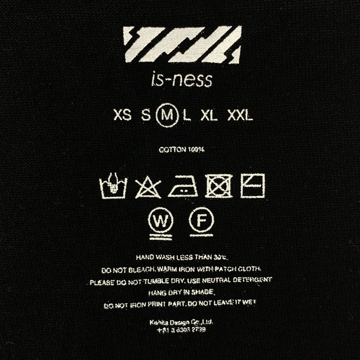 is-ness | 氣球長袖T卹 | M碼 | 男士