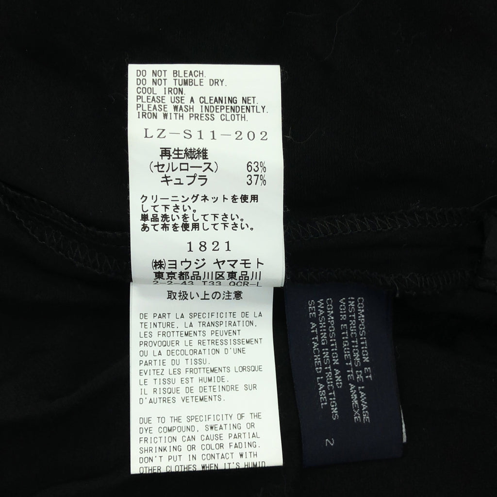 LIMI feu / 리미후 | 2023SS | 원 숄더 비대칭 드레이프 스커트 | 2 | 블랙 | 여성