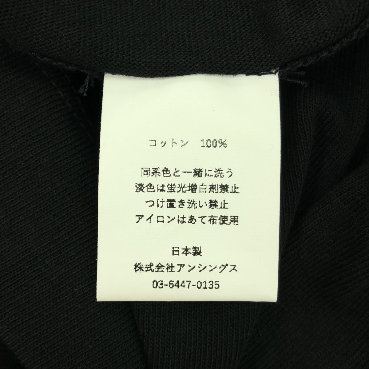 【美品】  plllllleeeasse / プリーズ | ロゴ クルーネック Tシャツ カットソー | M | ブラック | メンズ