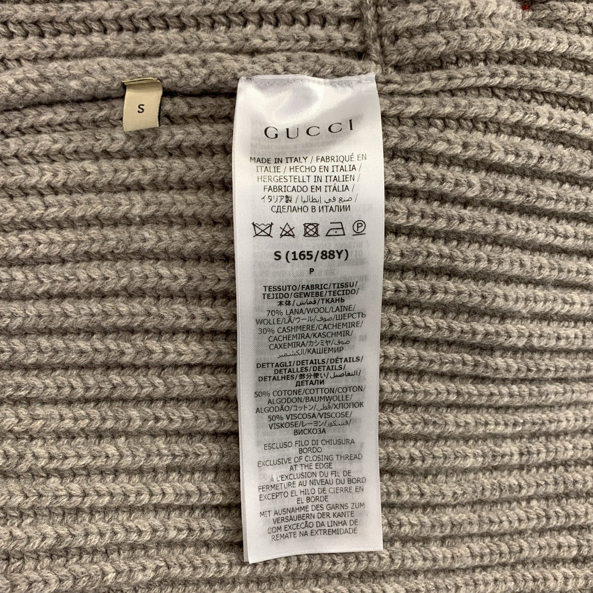 GUCCI / グッチ | ウール カシミヤ Vネック リブニット | S | レディース