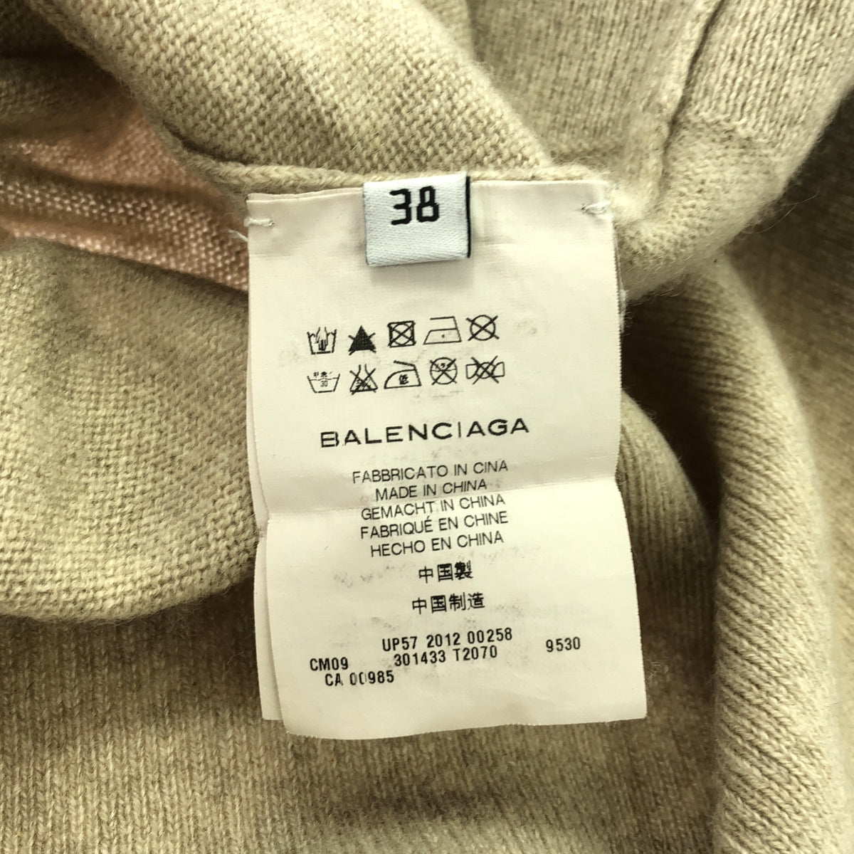 BALENCIAGA / 발렌시아가 | 캐시미어 V 넥 니트 | 38 | 여성