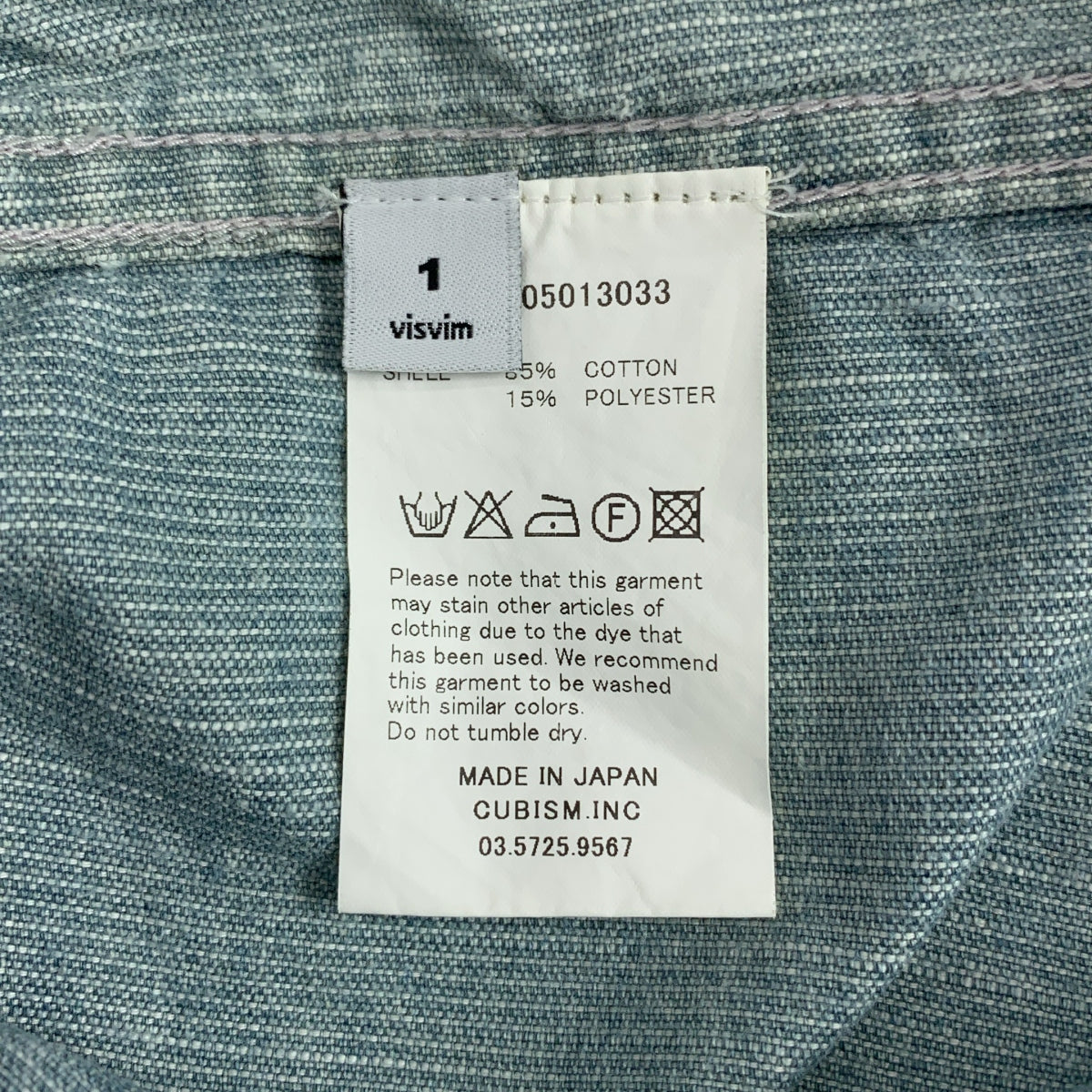 visvim / 비즈빔 | ARTIFACT COVERALL CORDUROY SLUB JACKET 코듀로이 커버 올 재킷 | 1 |