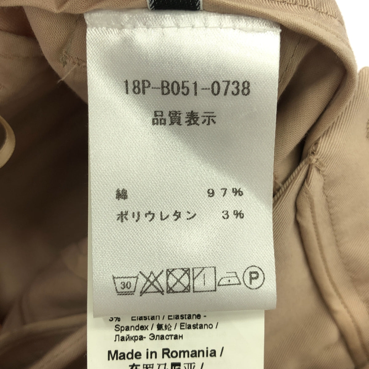 [新] N°21 / Numero Ventuno |棉質彈性錐形褲 | 36 |淺粉紅色 |女性的