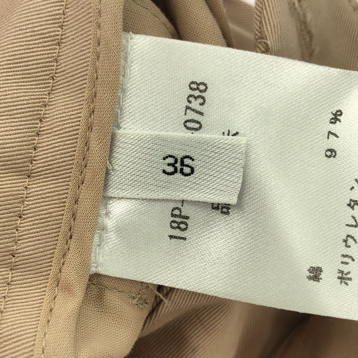 【新品】  N°21 / ヌメロヴェントゥーノ | コットン ストレッチ テーパードパンツ | 36 | ライトピンク | レディース