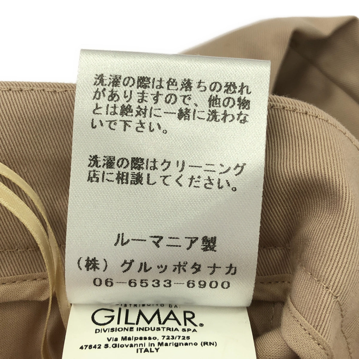 【新品】  N°21 / ヌメロヴェントゥーノ | コットン ストレッチ テーパードパンツ | 36 | ライトピンク | レディース