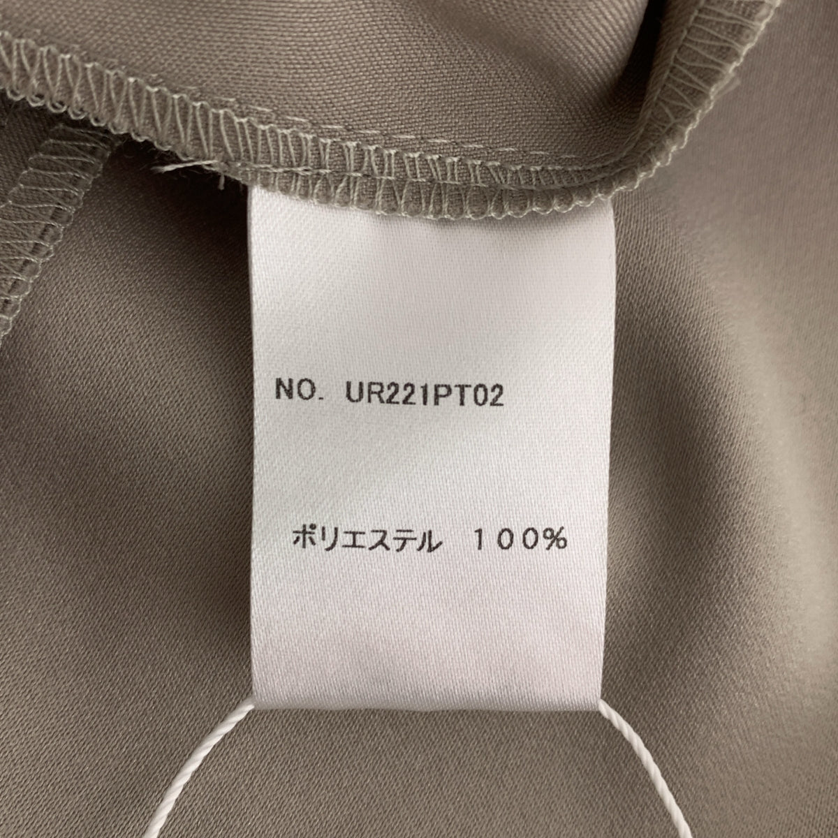 urakata / ウラカタ | ウエストゴム ワイド イージー パンツ | F | レディース