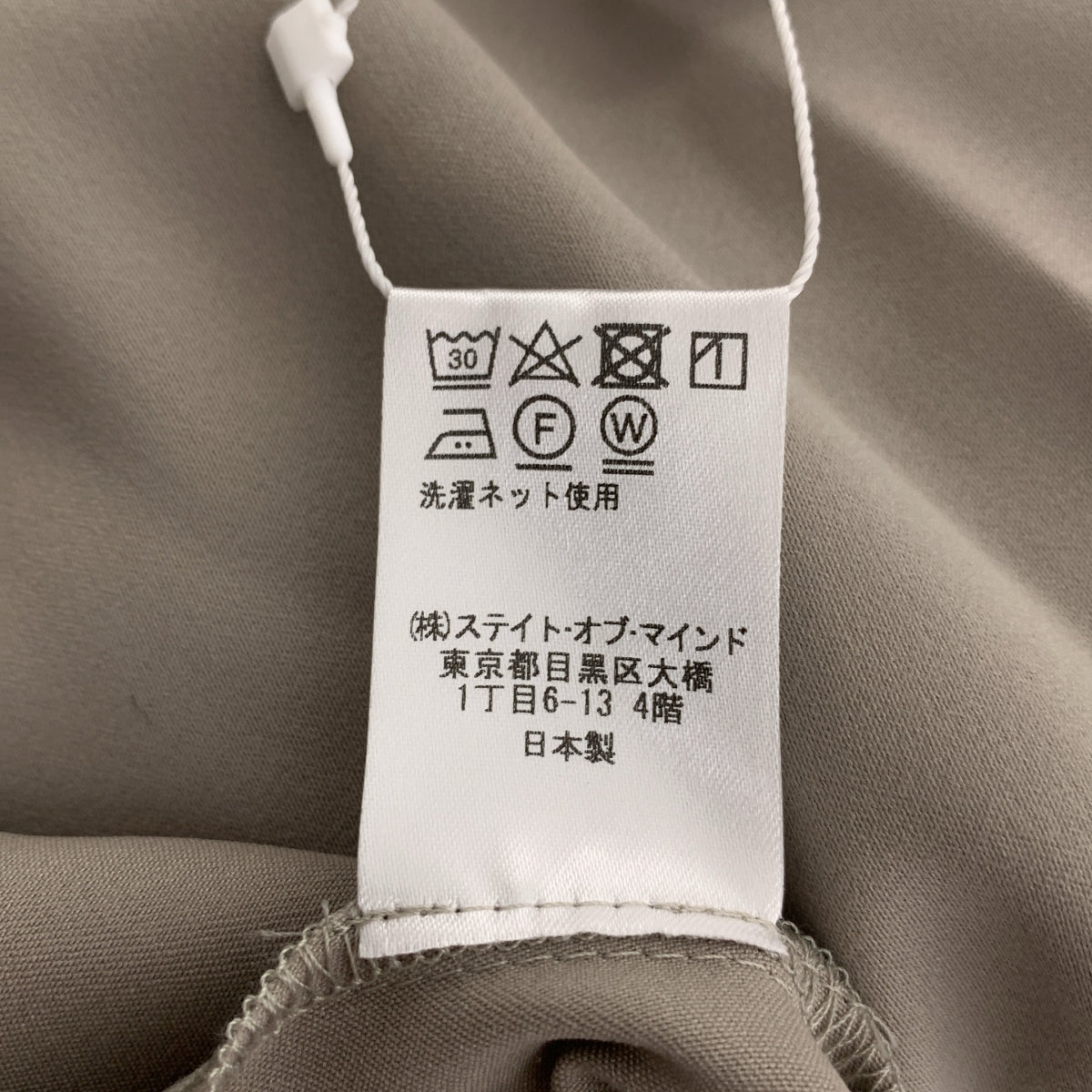 urakata / ウラカタ | ウエストゴム ワイド イージー パンツ | F | レディース