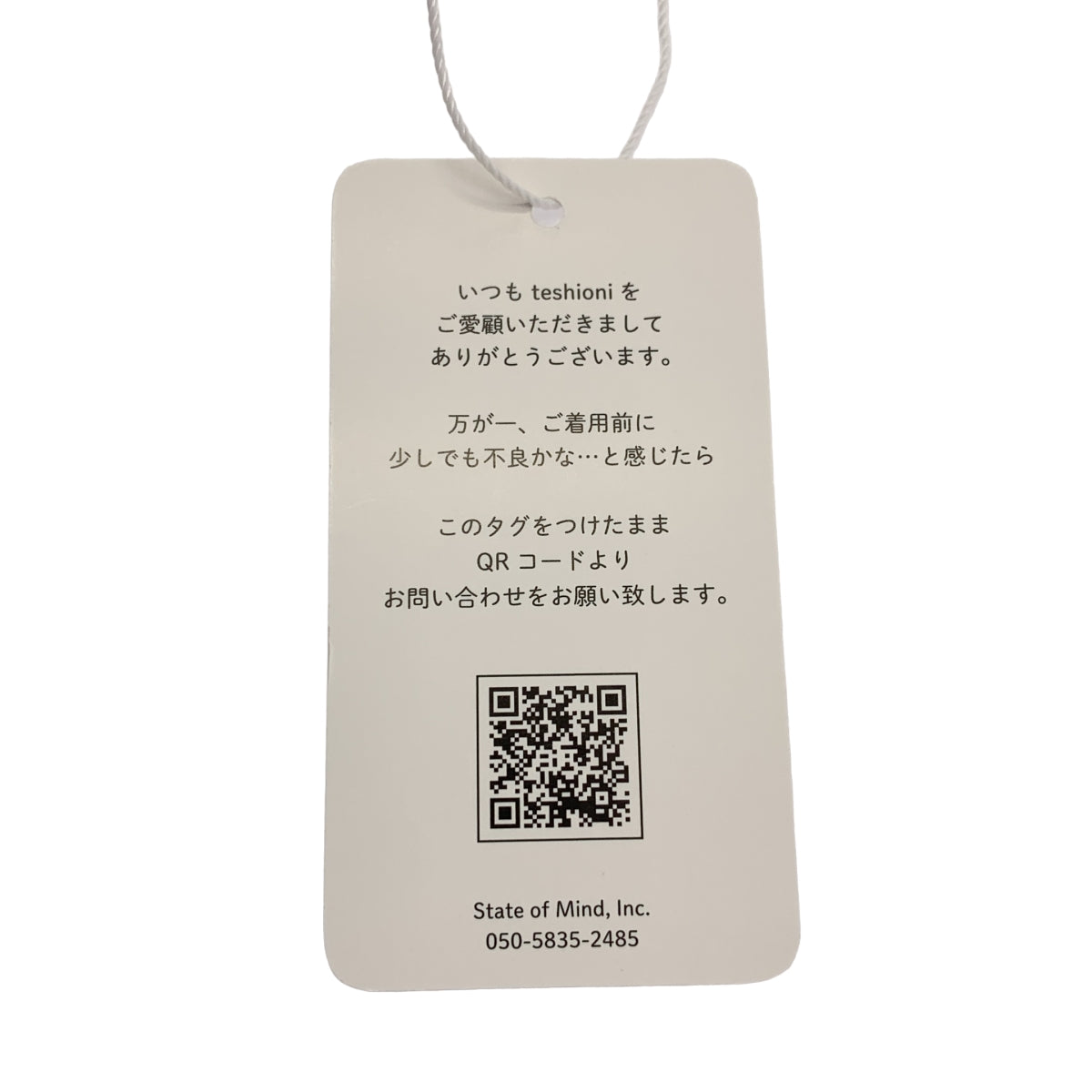 urakata / ウラカタ | ウエストゴム ワイド イージー パンツ | F | レディース