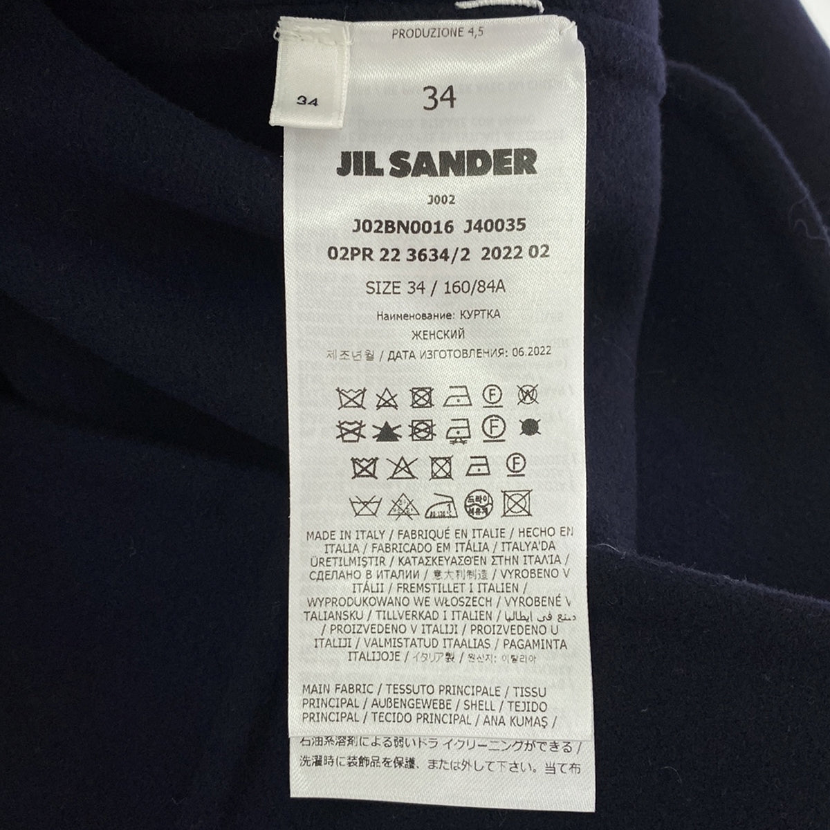 【미품】 JIL SANDER / 질 썬더 | 2022AW | 버진 울 코트 | 34 | 네이비 | 여성
