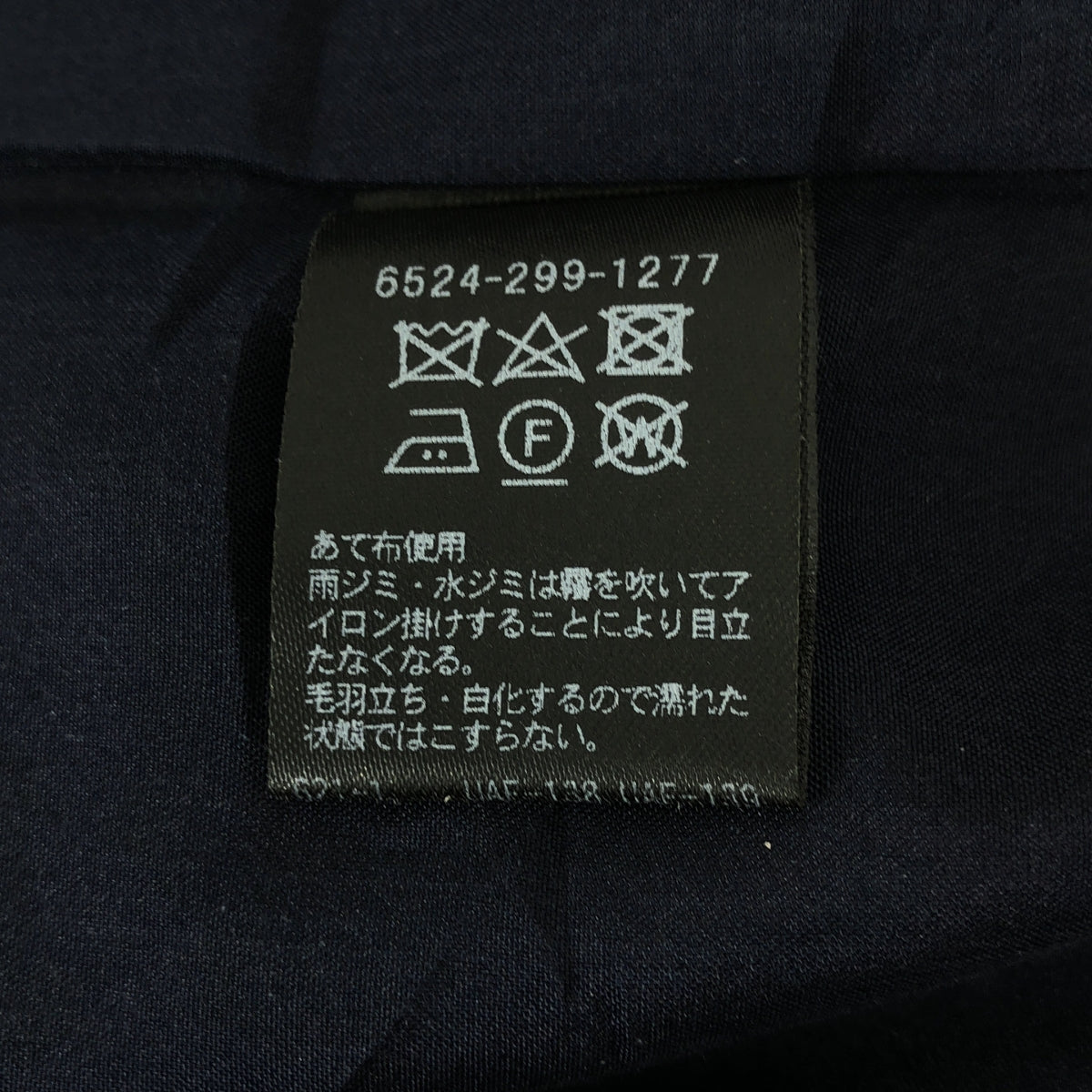 抽屜 | 印花喇叭裙 | 尺寸 38 | 女款