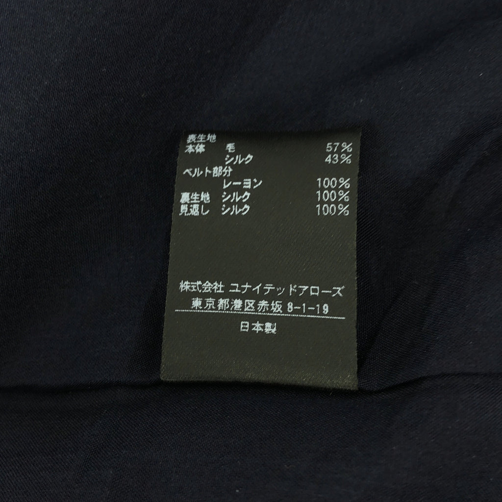 抽屜 | 印花喇叭裙 | 尺寸 38 | 女款