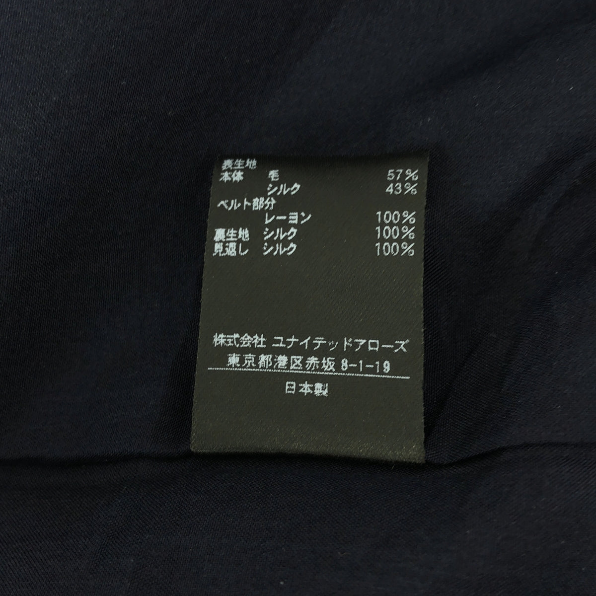 抽屜 | 印花喇叭裙 | 尺寸 38 | 女款