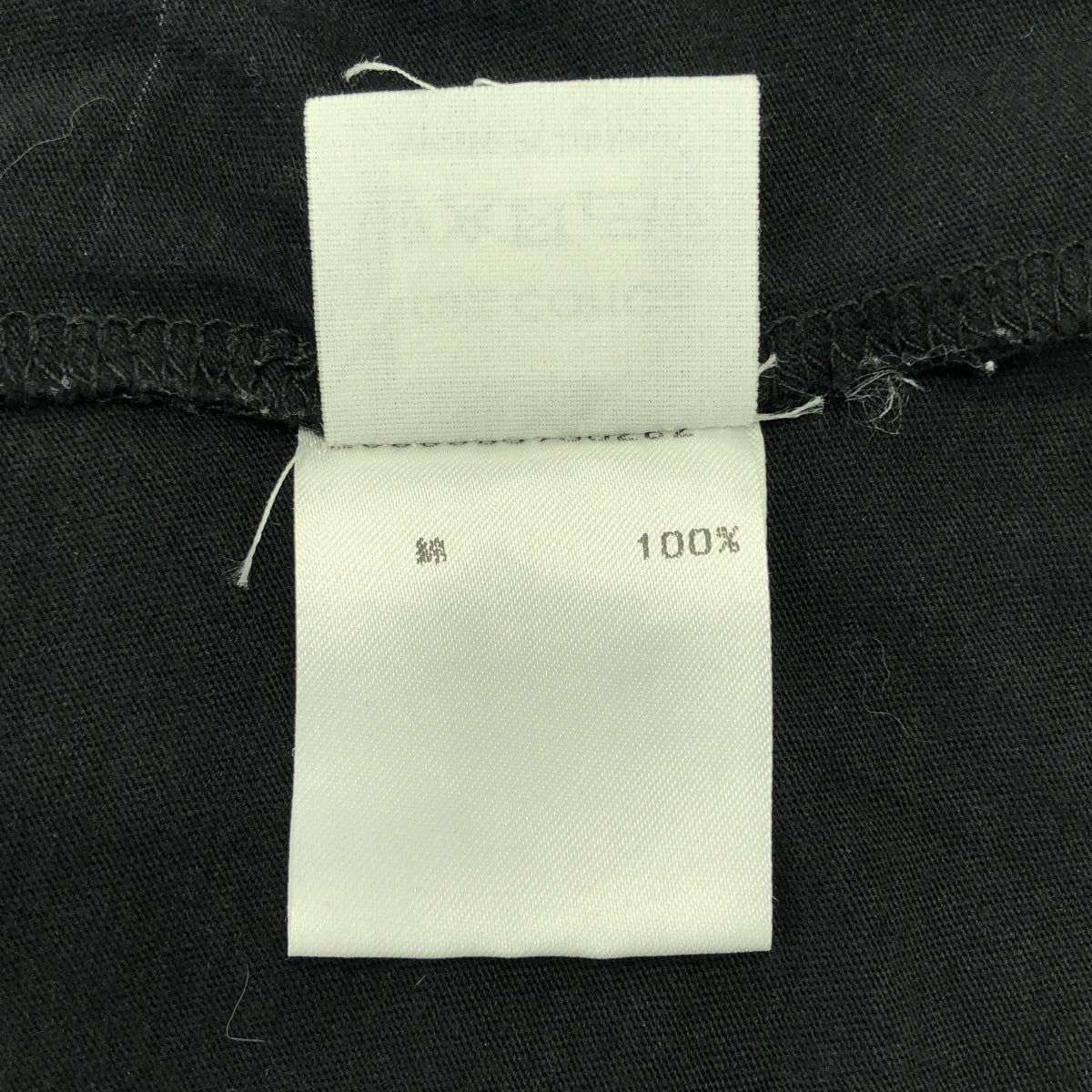 DRIES VAN NOTEN / ドリスヴァンノッテン | コットン ロングスリーブ Tシャツ | S | メンズ