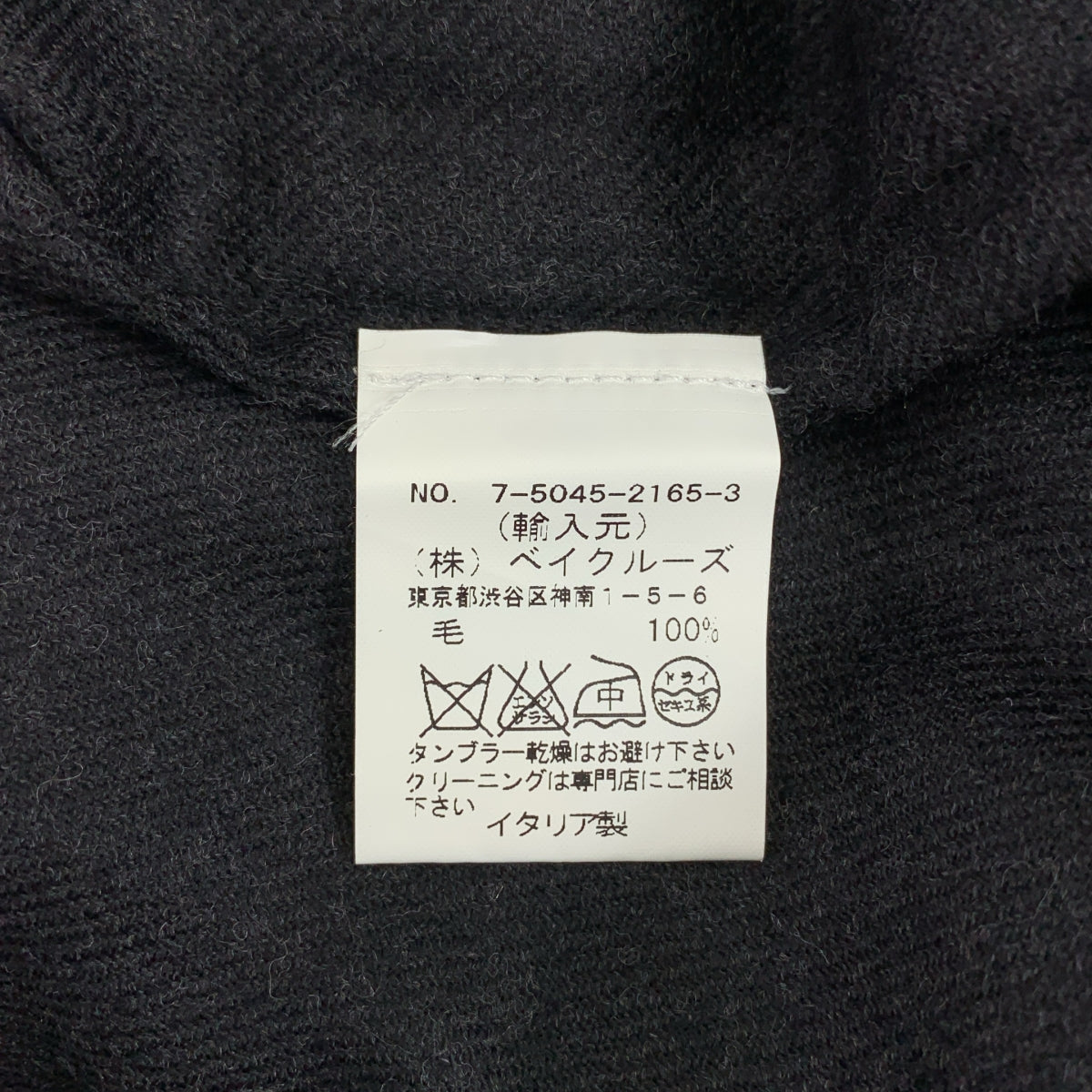 【美品】  DANIELA GREGIS / ダニエラグレジス | ウール オーバーシルエット ワンピース | F | ブラック | レディース