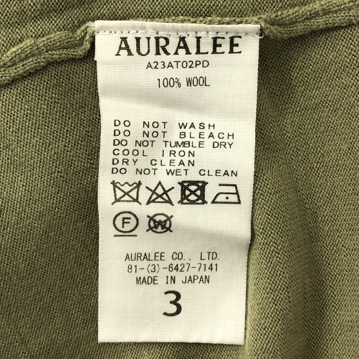 AURALEE | 2023 秋冬超高紗布羊毛針織高領毛衣 | 3 碼 | 卡其色 | 男款