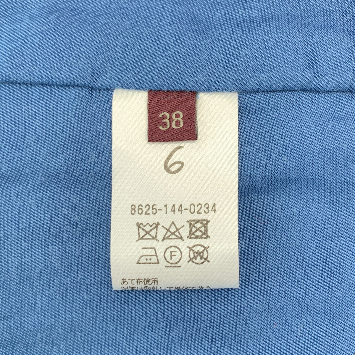 6(ROKU) / Roku | 水手領羊毛大衣 | 尺寸 38 |