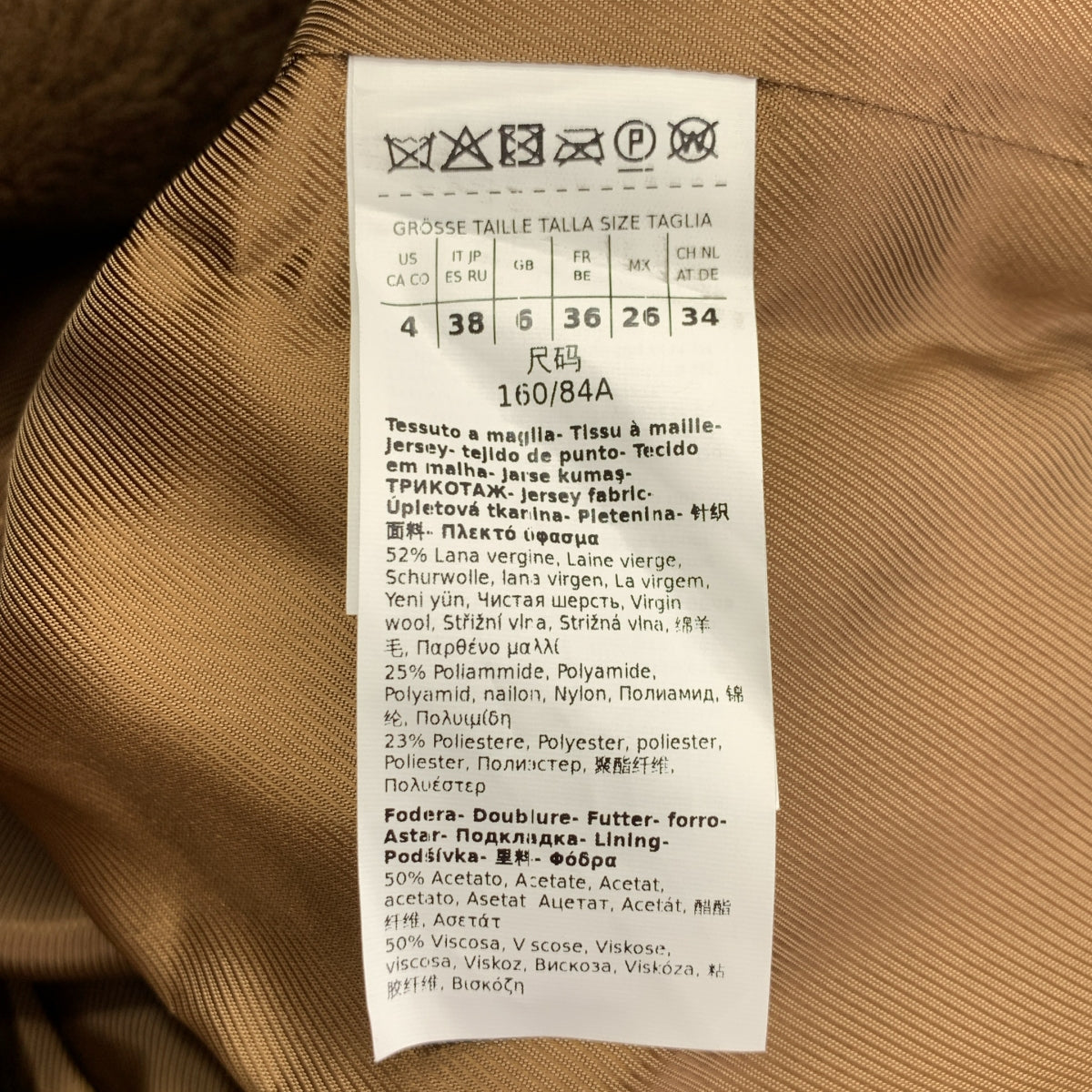 WEEKEND MAX MARA / ウィークエンドマックスマーラ | VEBER TEDDY テディベア コート | US4 | キャメル | レディース