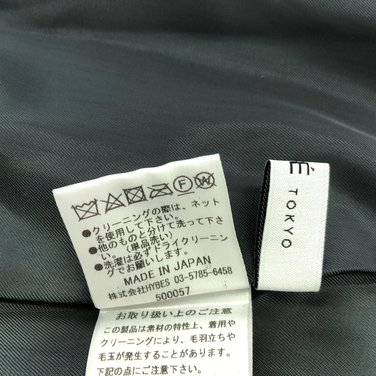 ETRE TOKYO / エトレトウキョウ | メルトンフリースベスト / 総