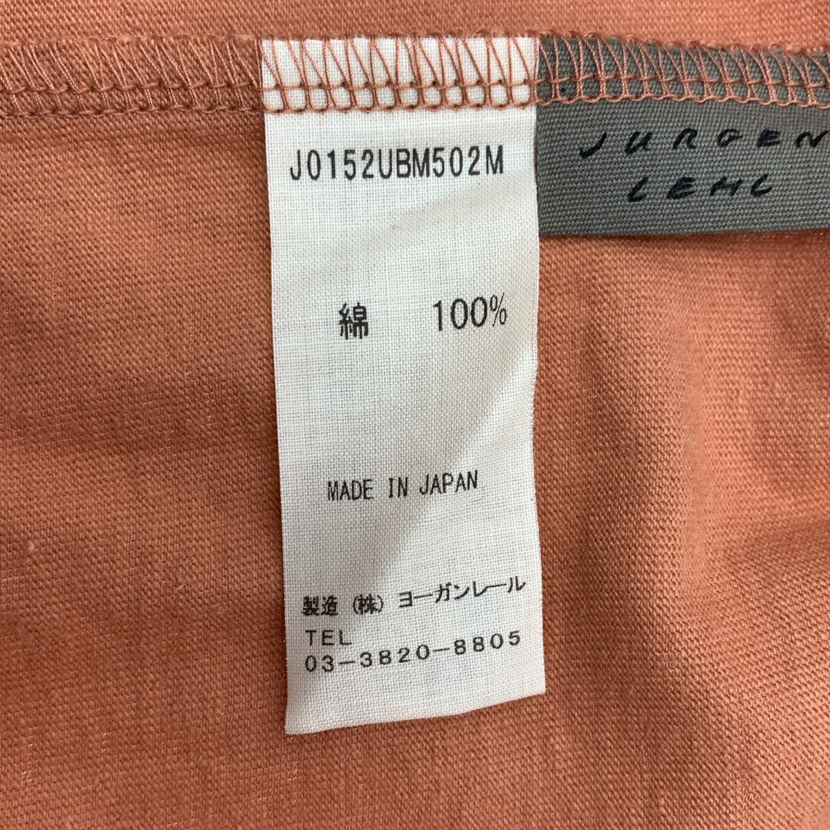 JURGEN LEHL / 요건 레일 | 오버 실루엣 T 셔츠 컷소우 | M | 남성