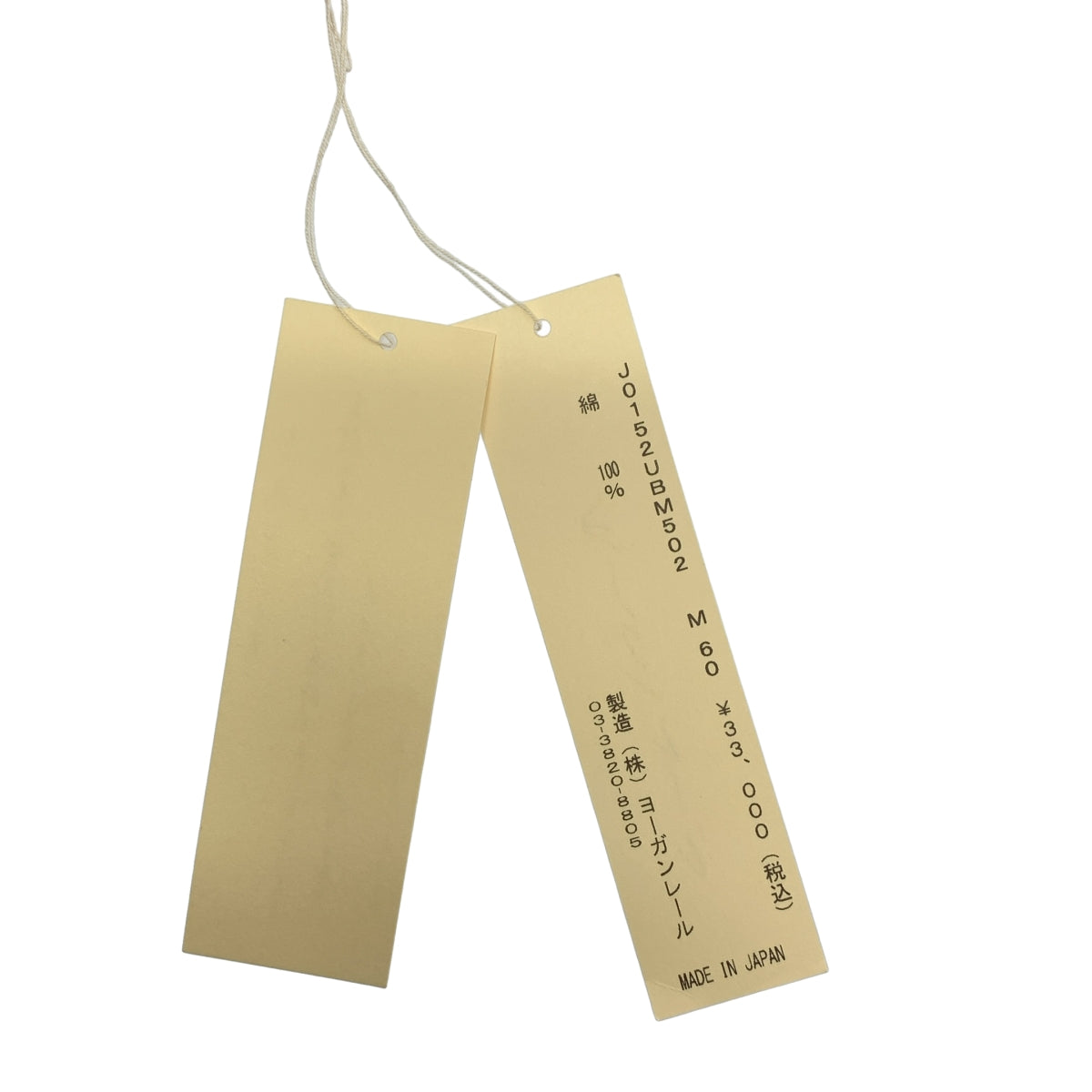 JURGEN LEHL / 요건 레일 | 오버 실루엣 T 셔츠 컷소우 | M | 남성