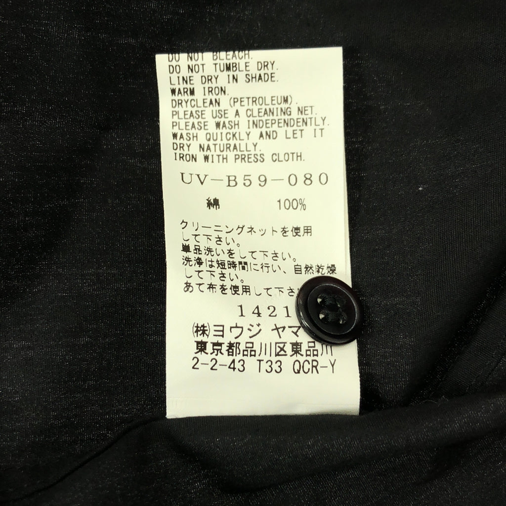 S'YTE YOHJI YAMAMOTO | 2018 秋冬 | 棉質長襯衫 | 尺寸 3 | 黑色 | 男款