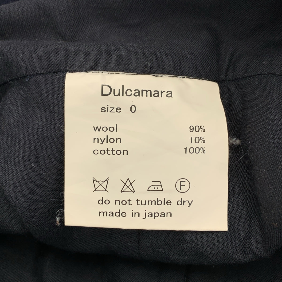 Dulcamara / ドゥルカマラ | ウール よそいき オーバーオール | 0 | メンズ