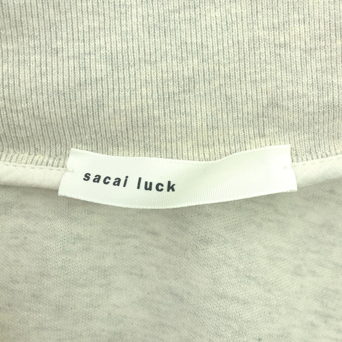 sacai luck / サカイラック | ハイネック スウェット ジップアップ ジャケット | 2 | レディース