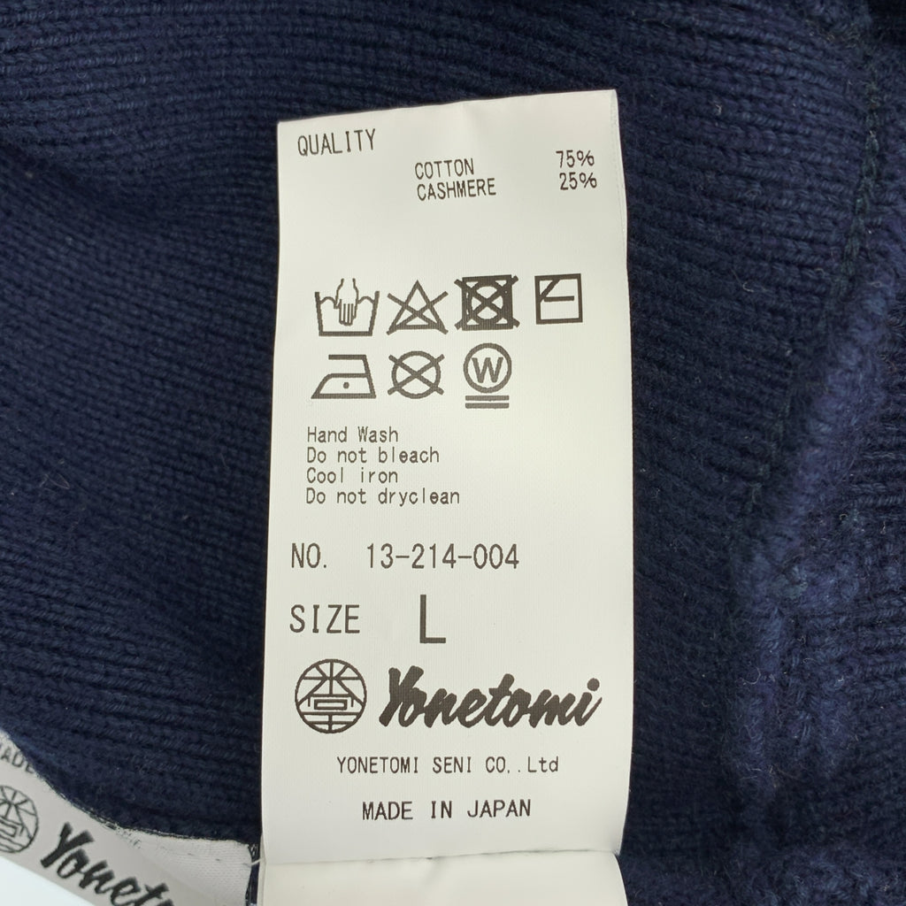 Coohem | 棉羊絨針織套頭衫 | L碼 | 男士